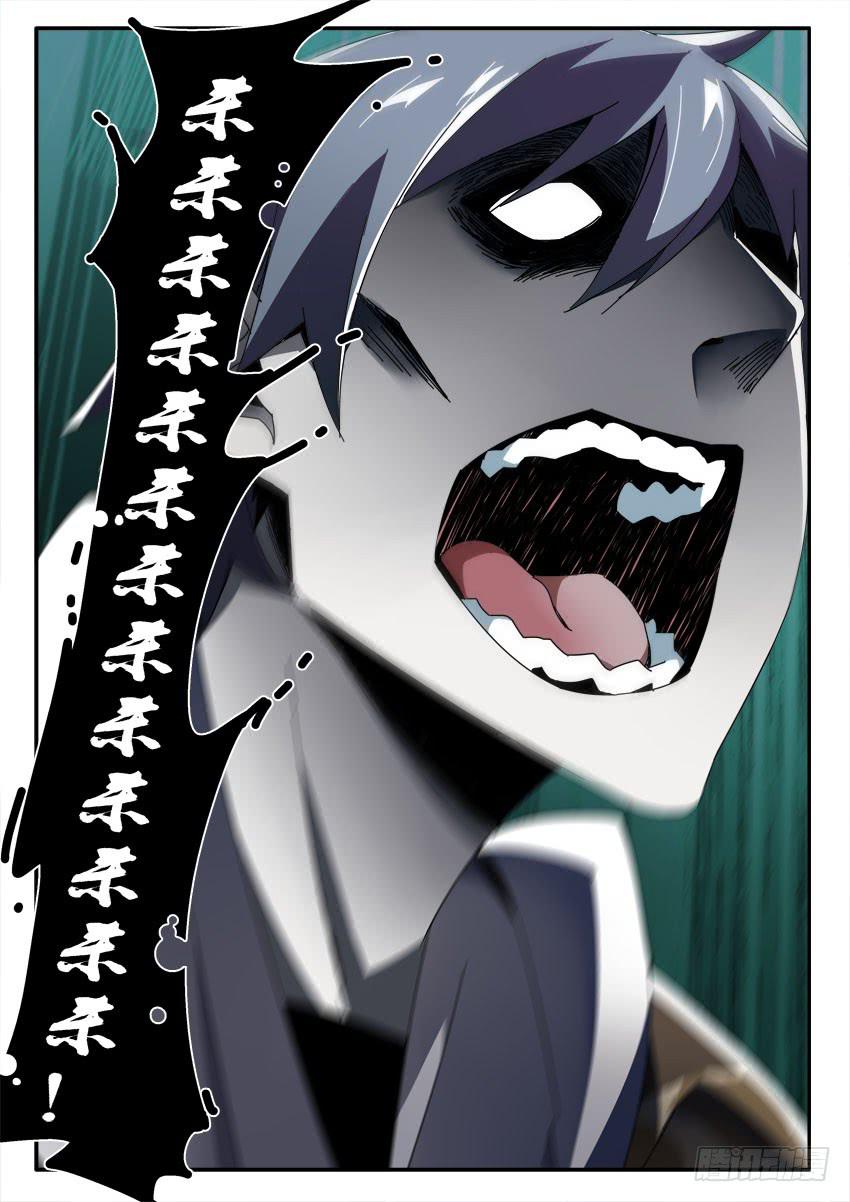 第一百二十七章-第130话