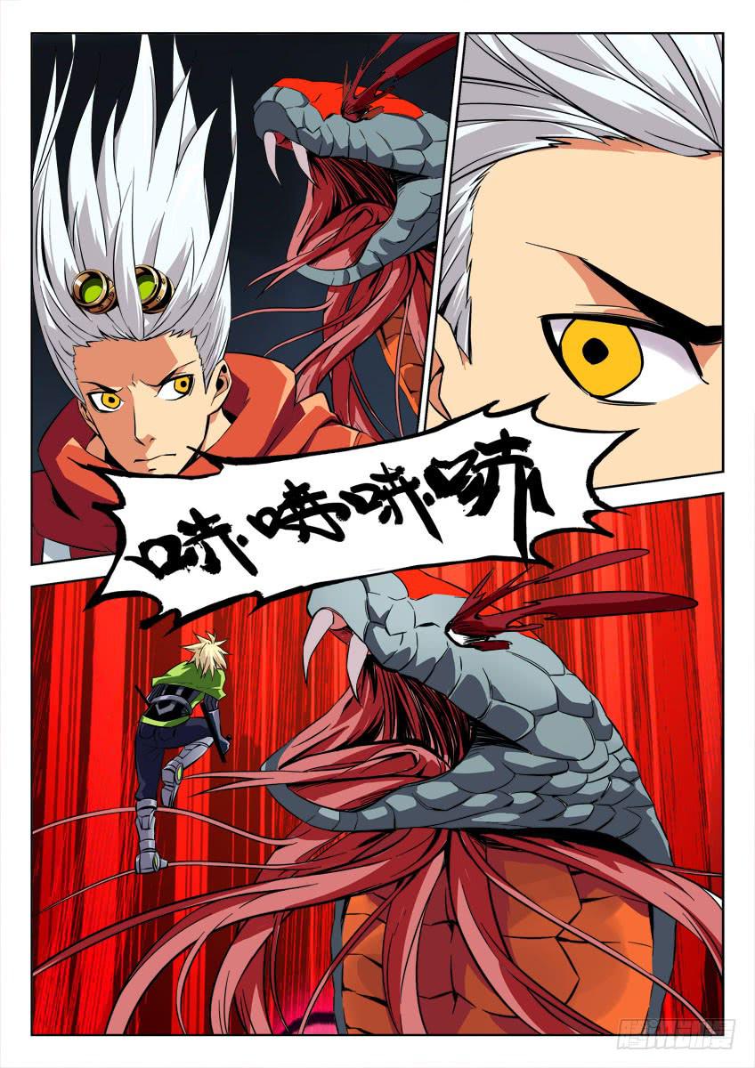 第四十四章/巨蛇下-第46话