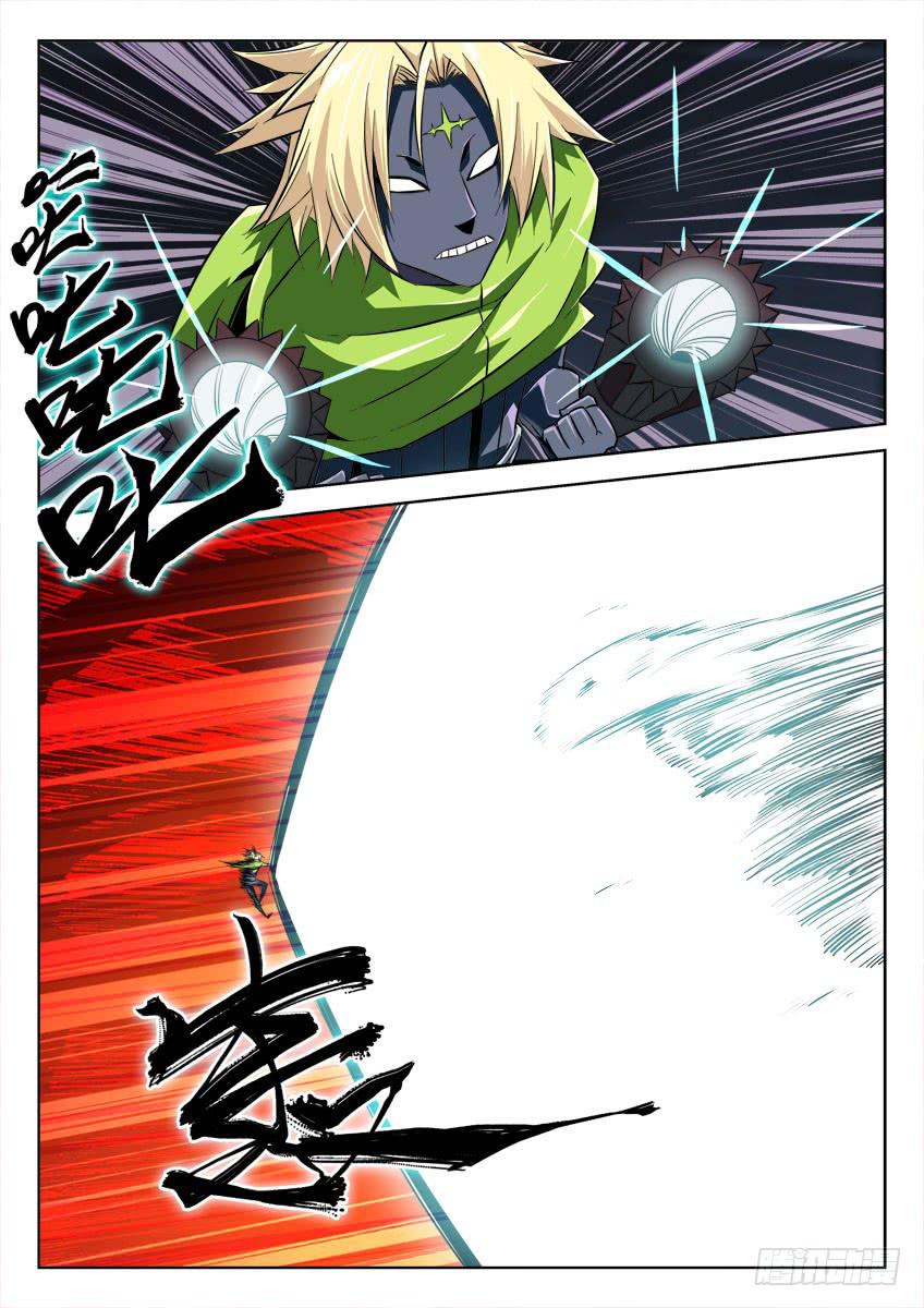 第四十四章/巨蛇下-第46话