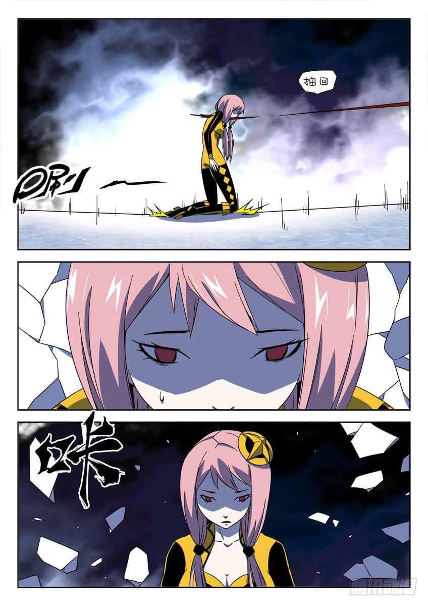 第五十四章/幻灵/下-第56话