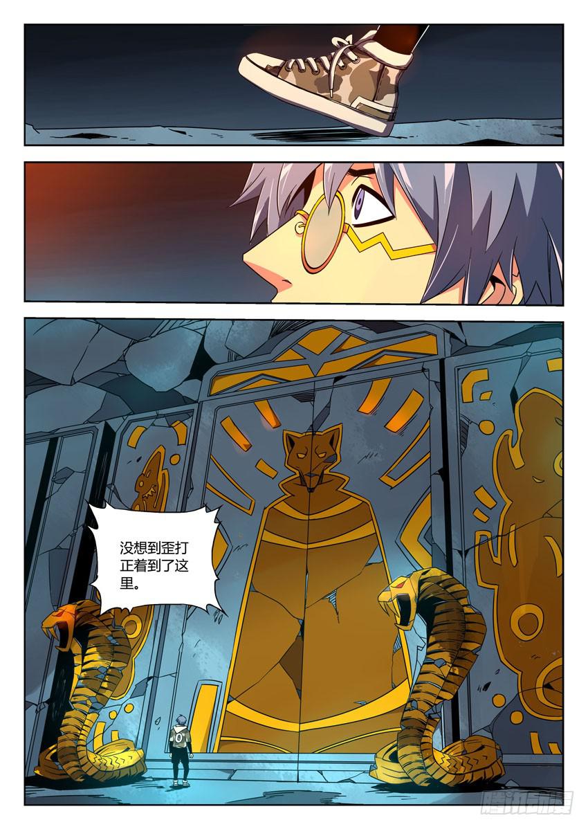 第五十八章/恶斗/下-第60话