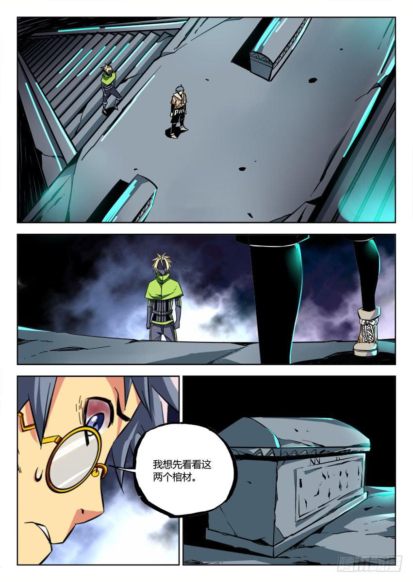 第六十八章/封印-第70话