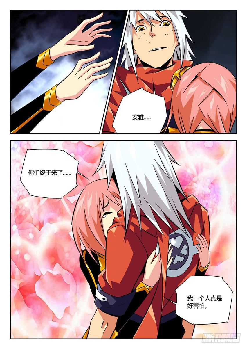 第七十二章/重聚-第74话