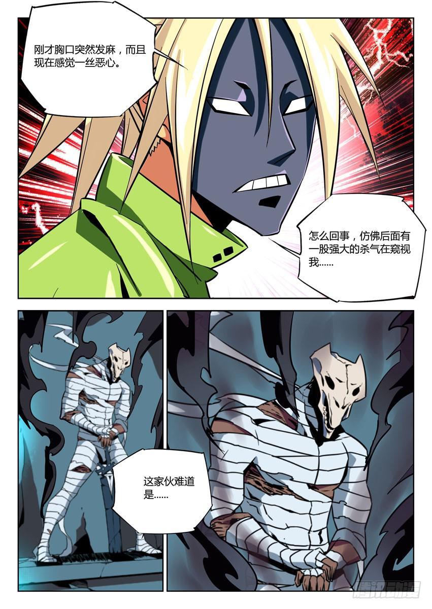 第七十二章/重聚-第74话