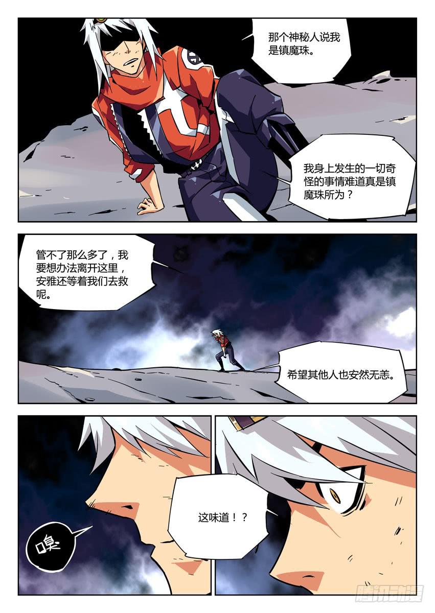 第七十二章/重聚-第74话