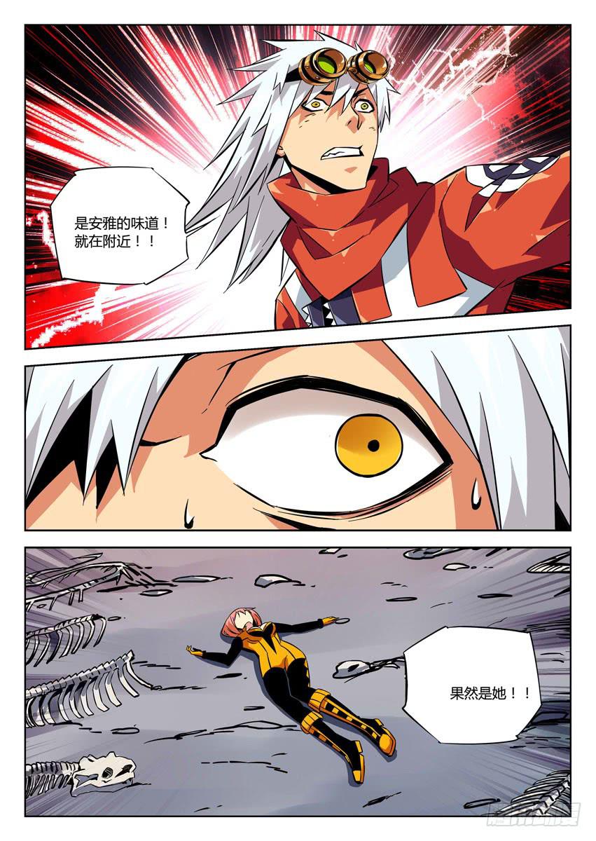 第七十二章/重聚-第74话