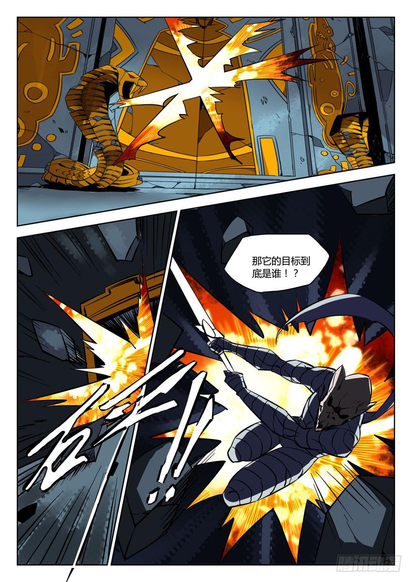 第七十四章/灵魂出鞘-第76话