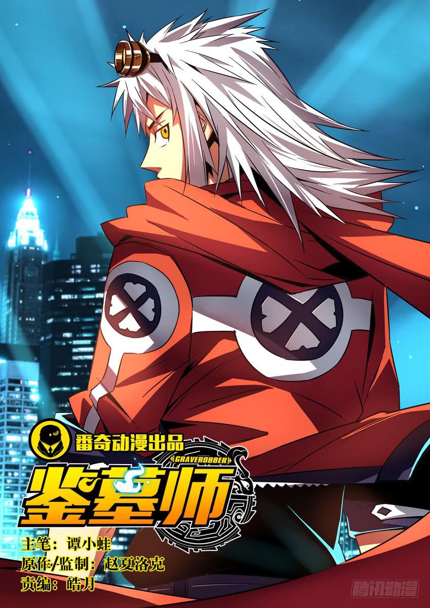 第九章/组织上-第10话
