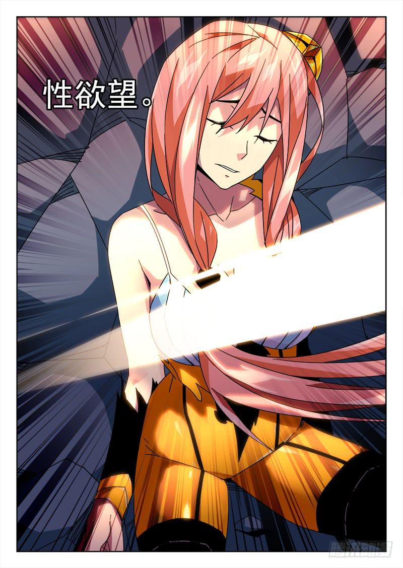 第八十九章-第92话