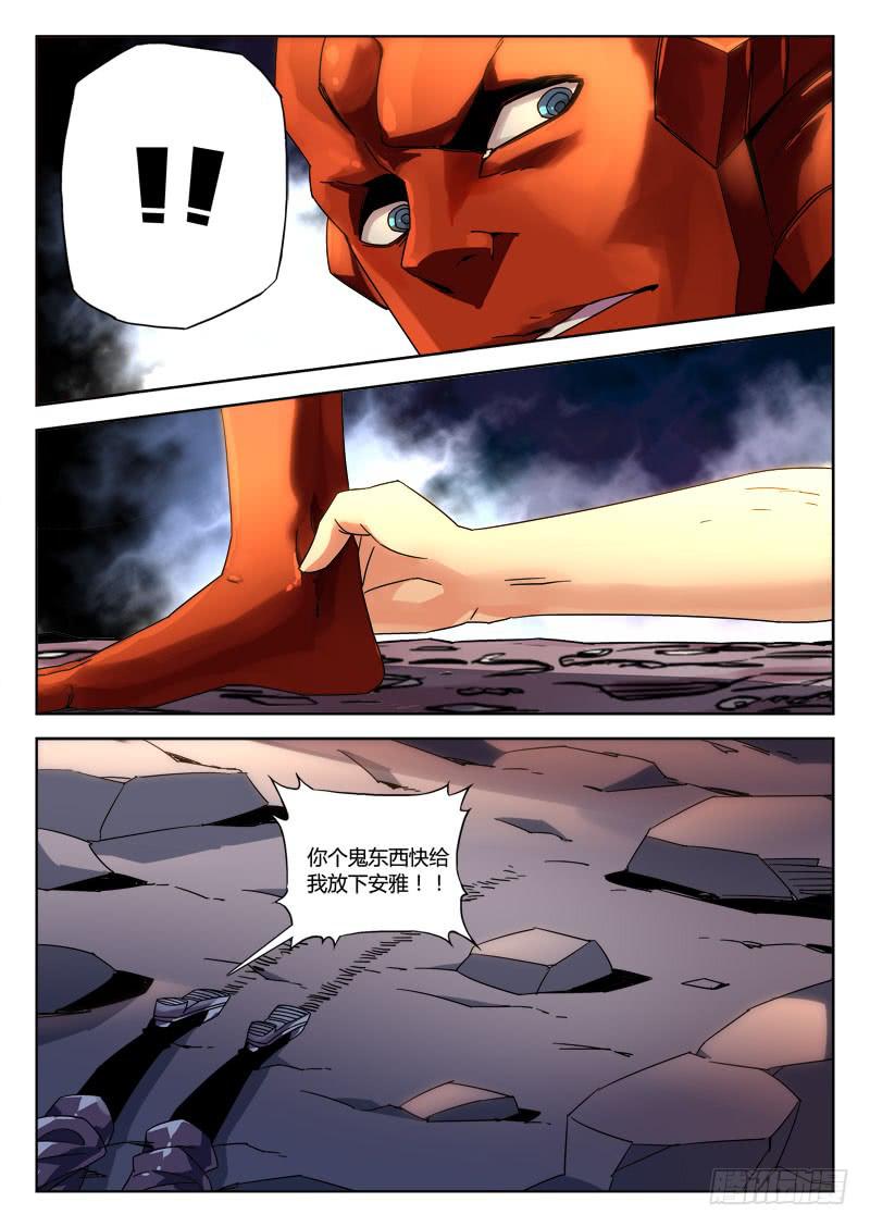 第八十九章-第92话