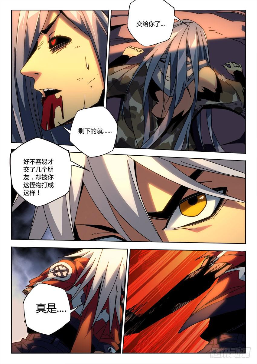 第九十一章-第94话