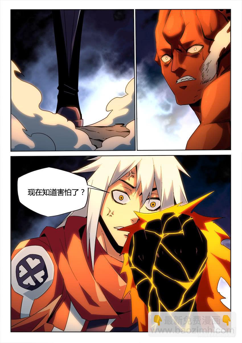 第九十一章-第94话