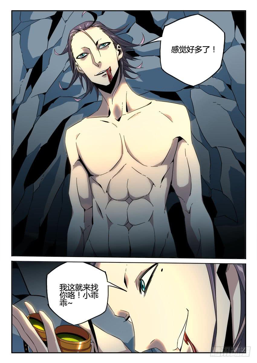 第九十三章-第96话