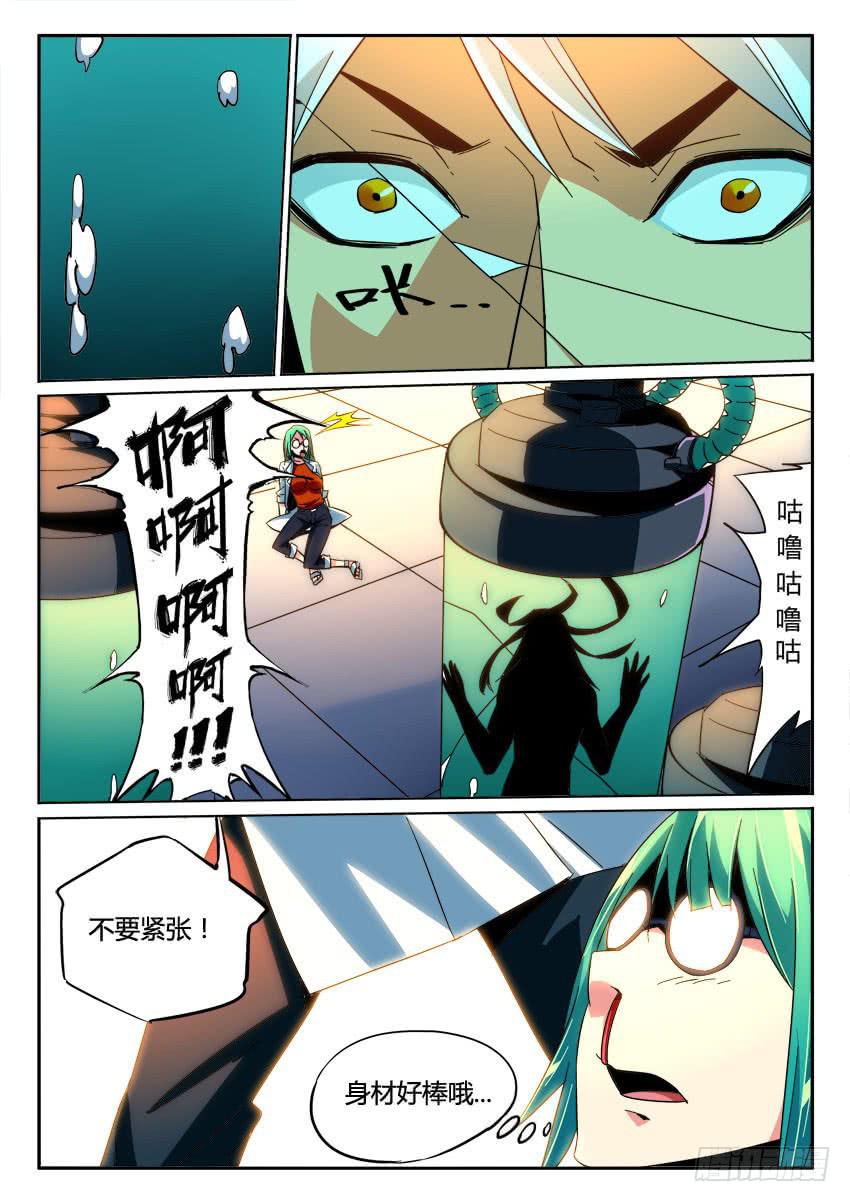 第九十三章-第96话