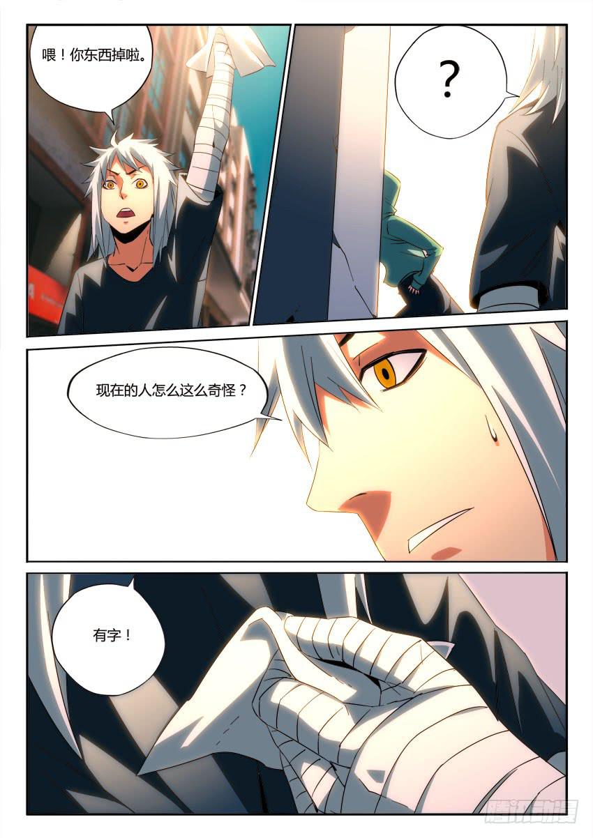 第九十五章-第98话