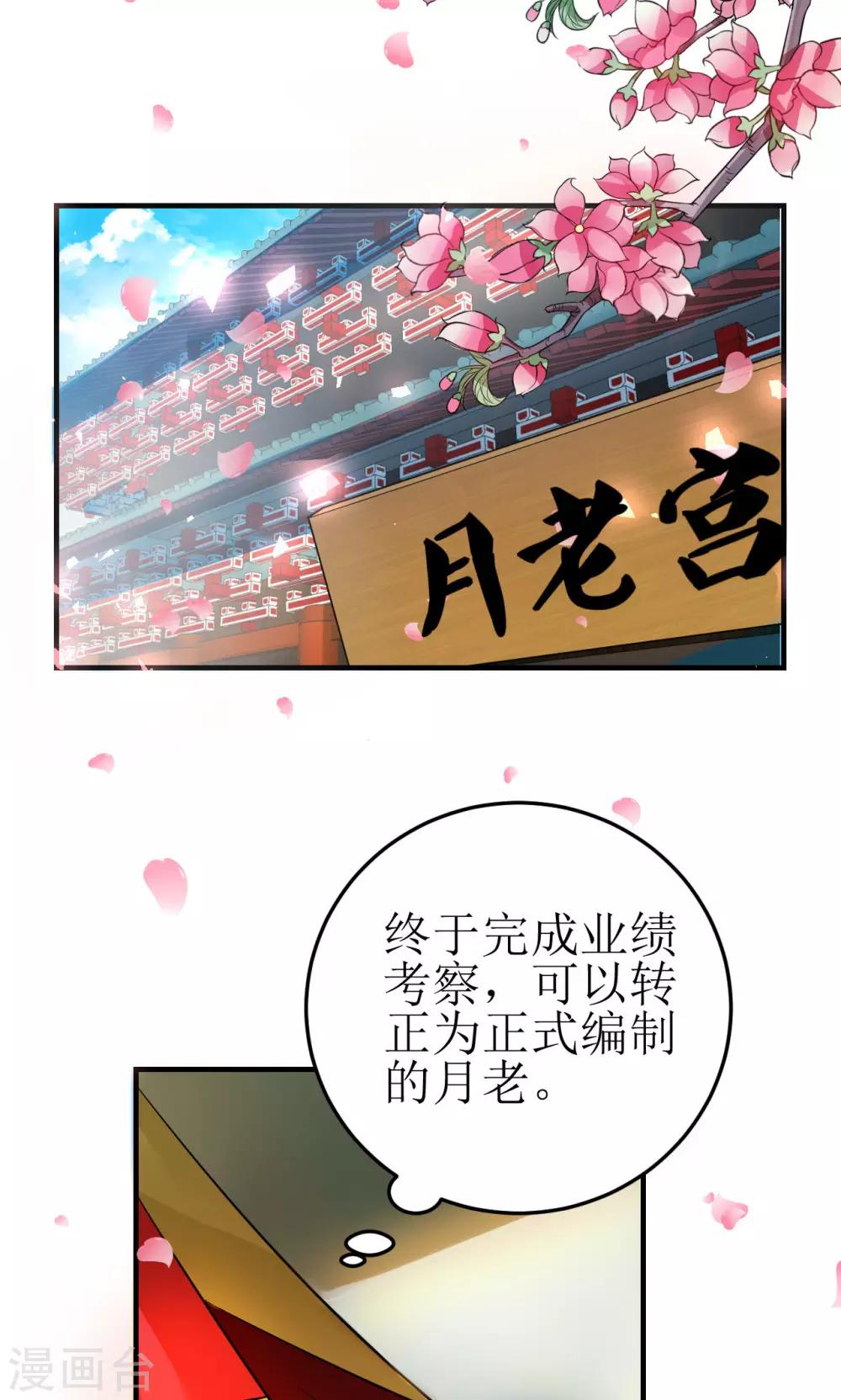 第2话-第2话