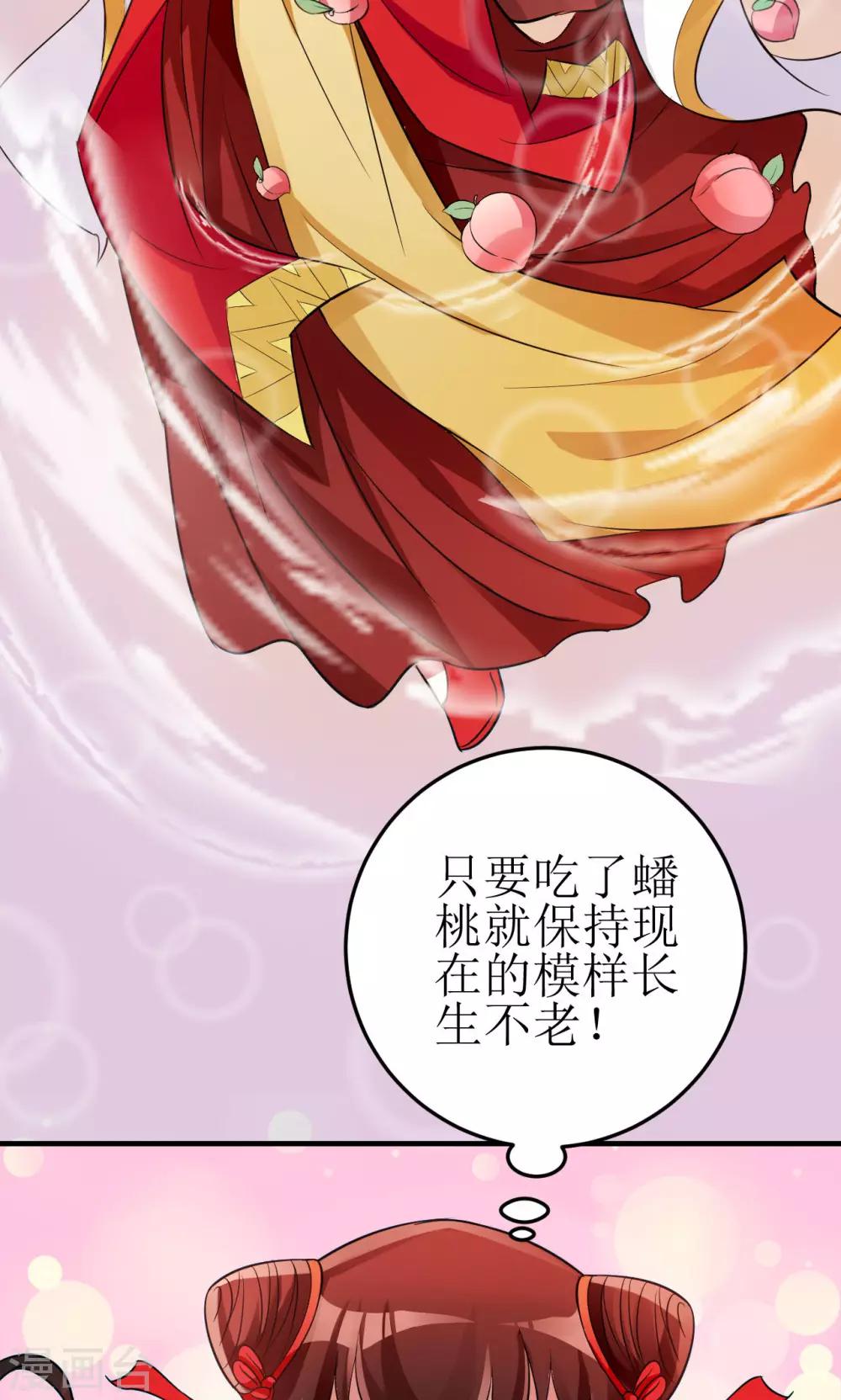第2话-第2话