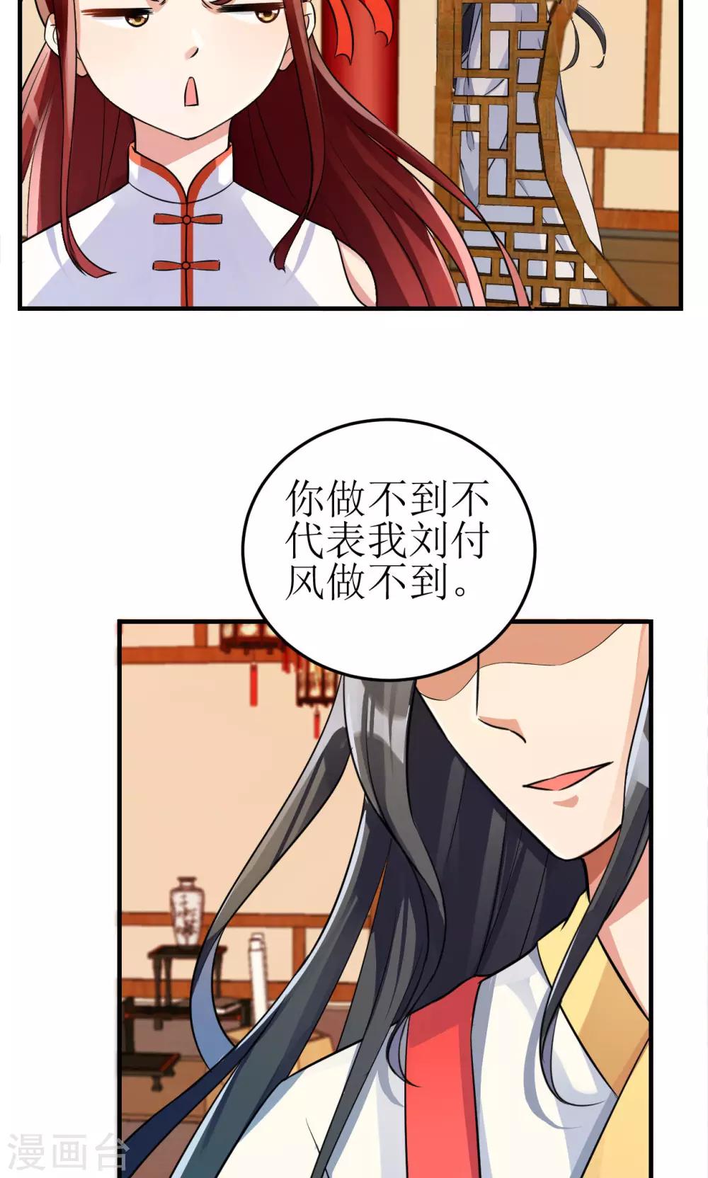 第2话-第2话