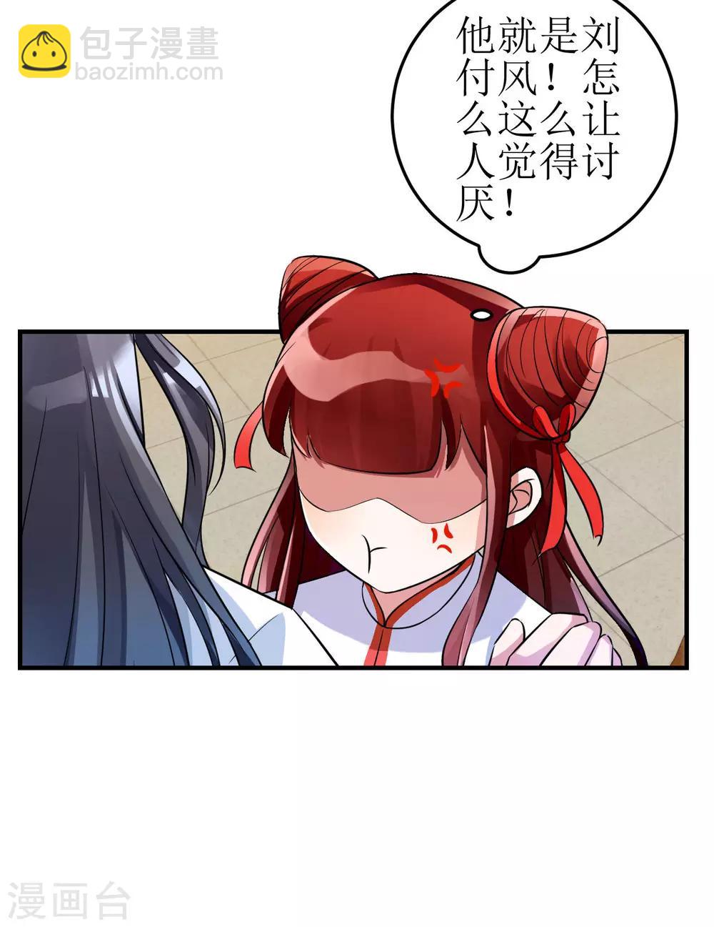 第2话-第2话