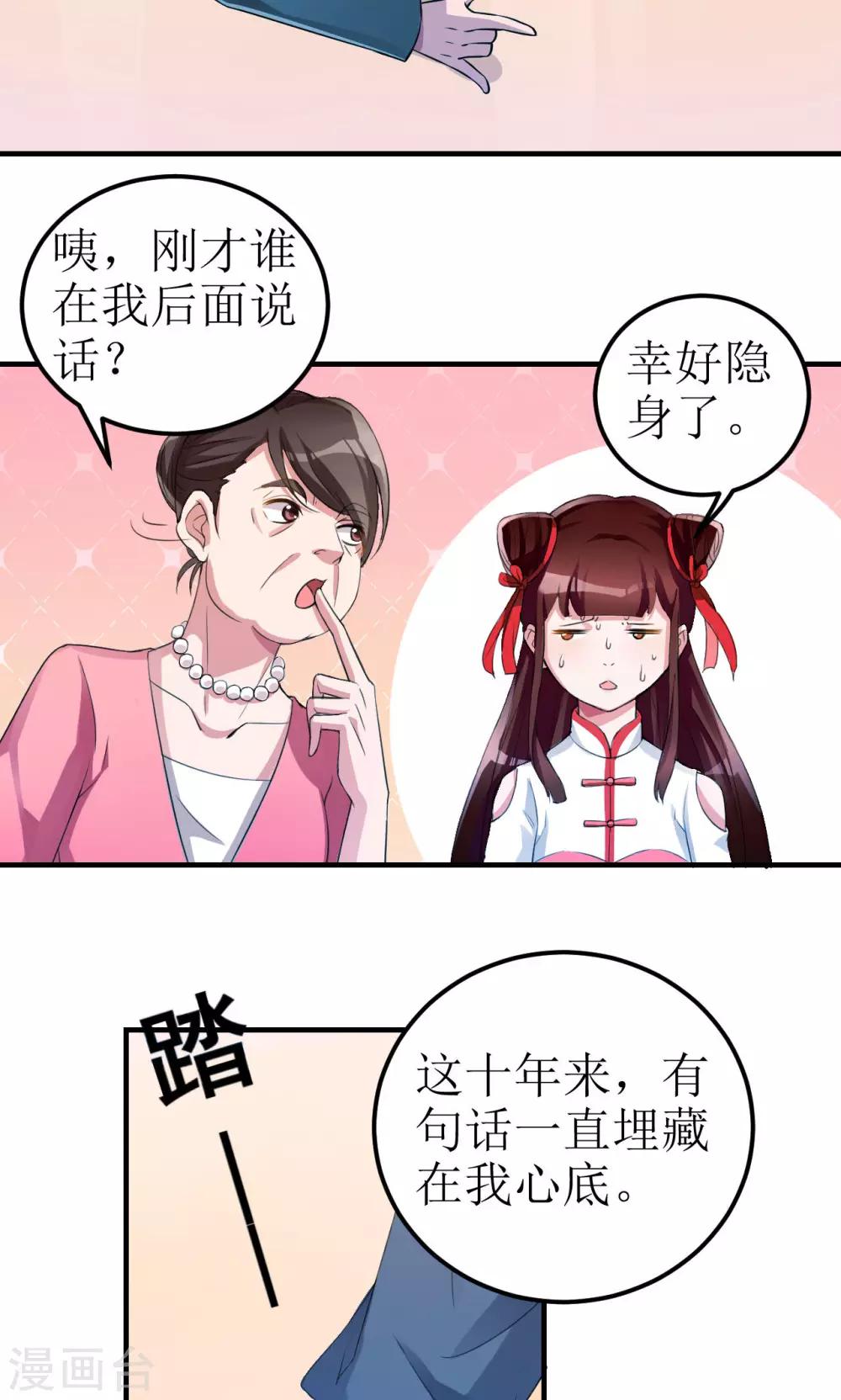 第2话-第2话