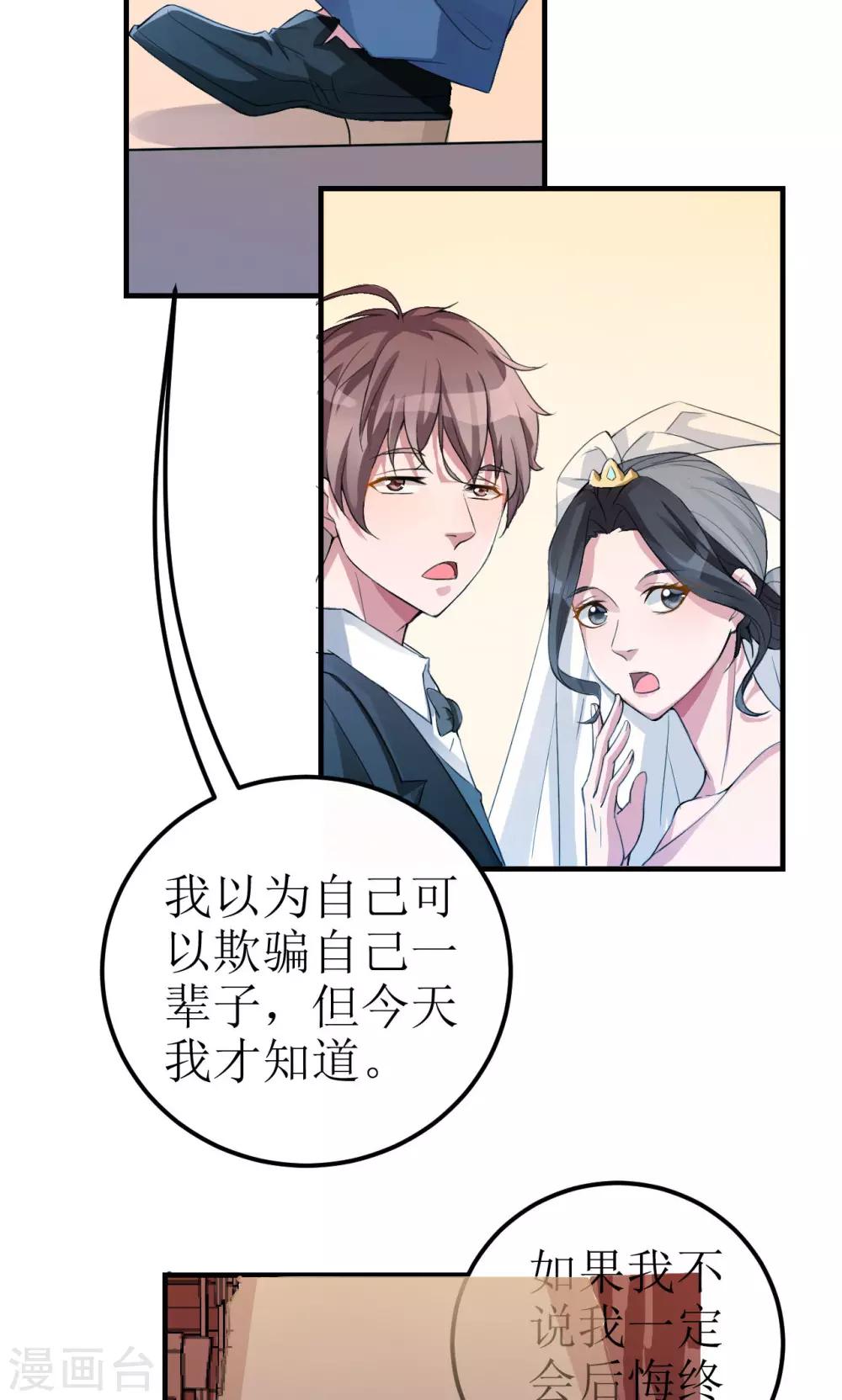 第2话-第2话