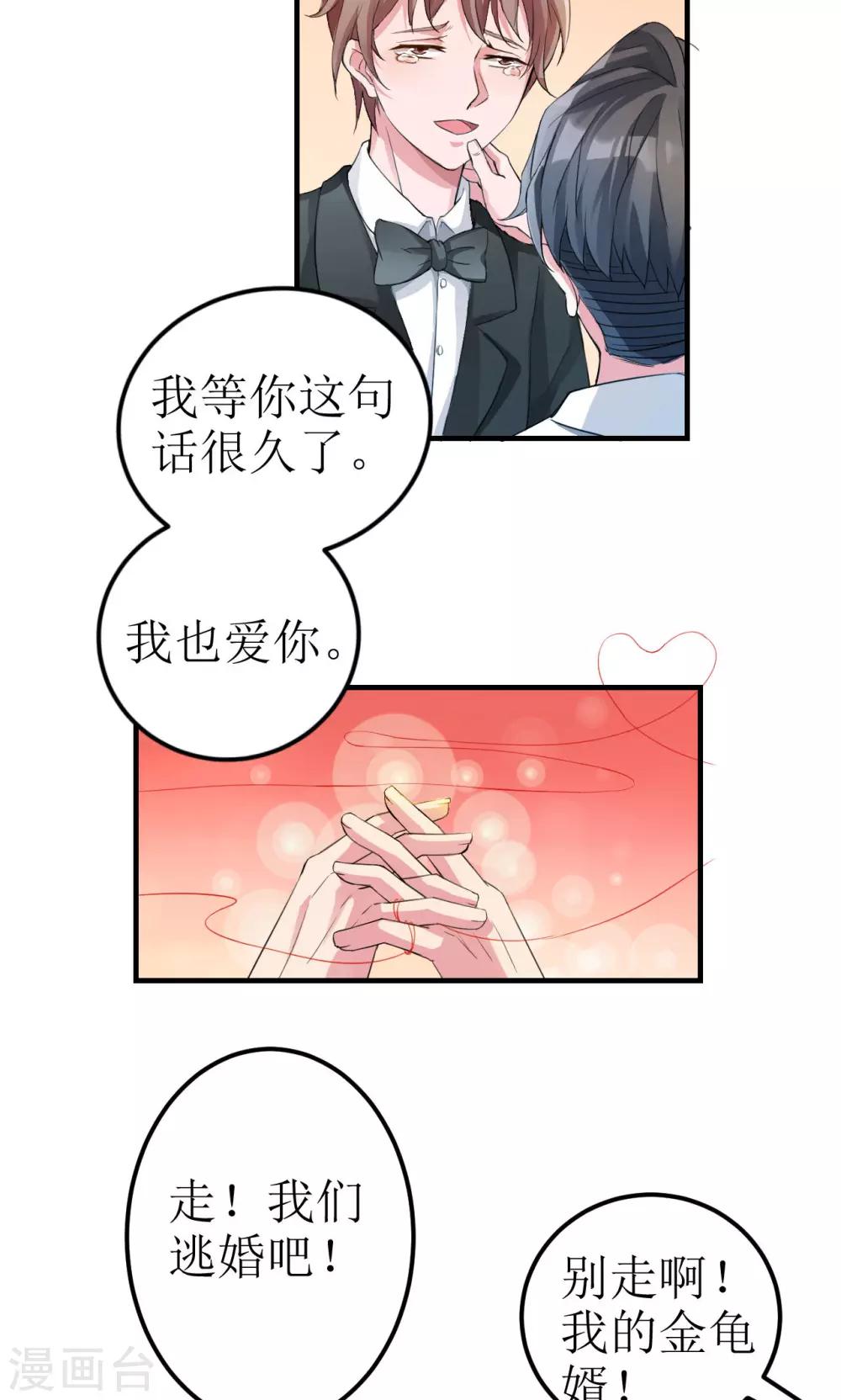 第2话-第2话