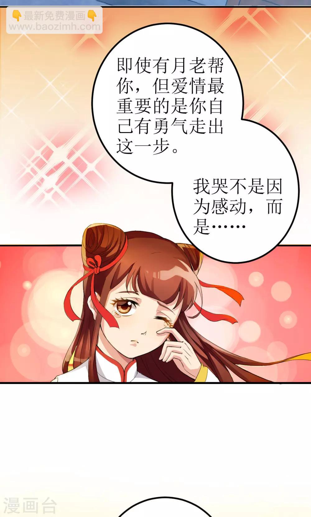 第2话-第2话