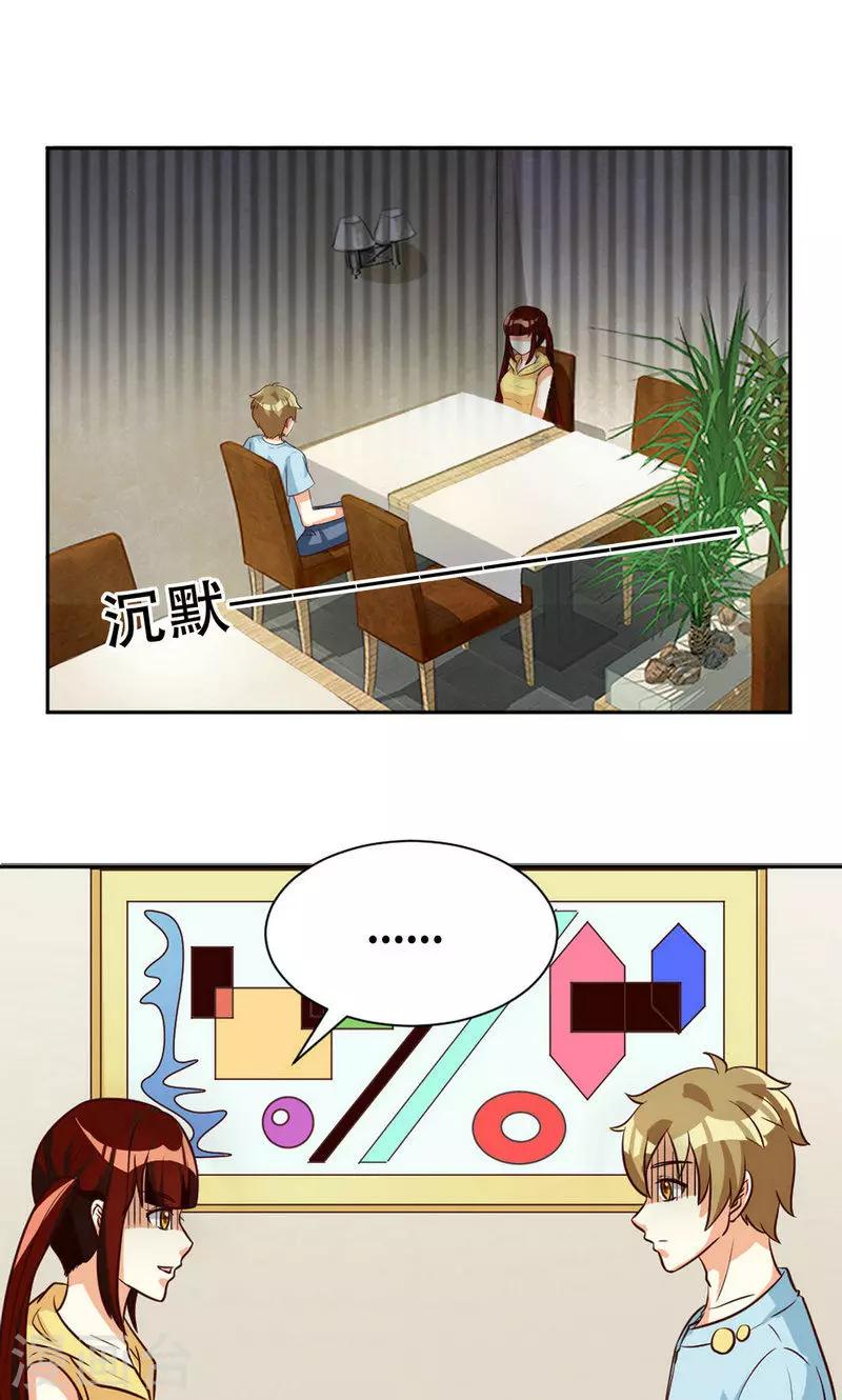 第102话-第102话