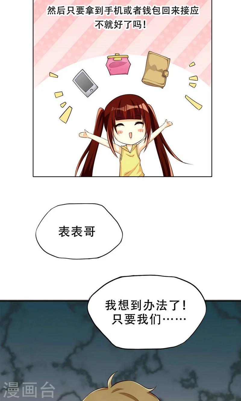 第102话-第102话