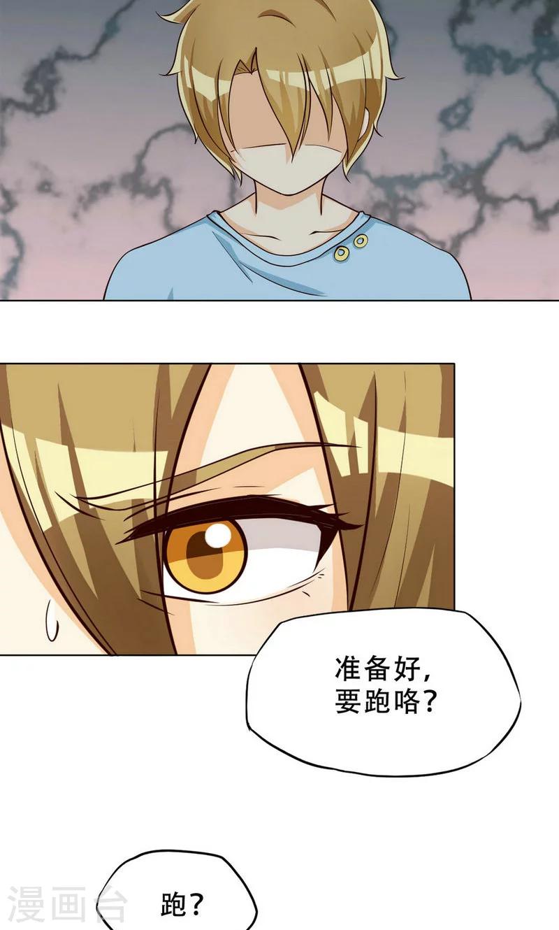 第102话-第102话