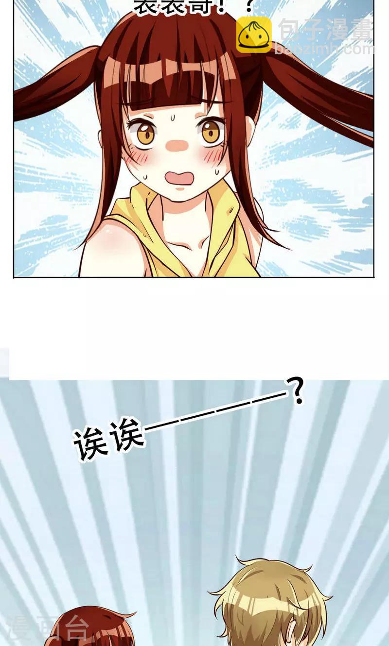 第102话-第102话