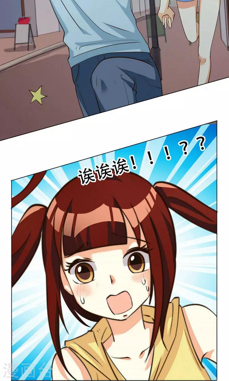 第102话-第102话