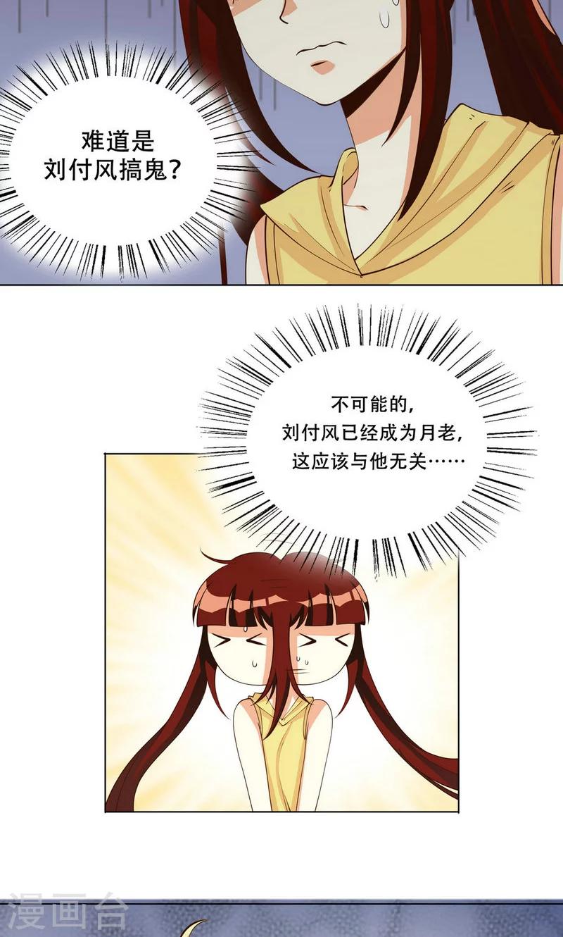 第102话-第102话