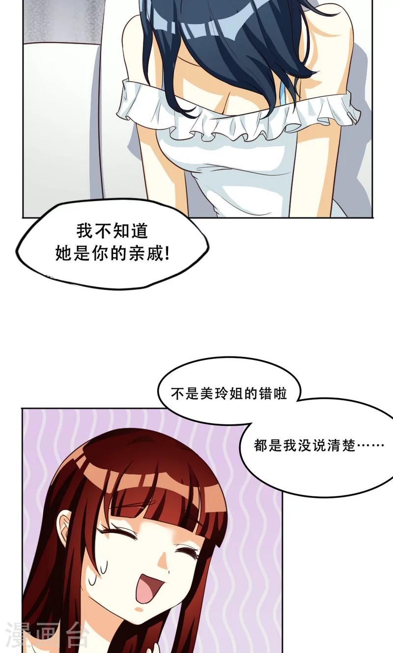 第104话-第104话