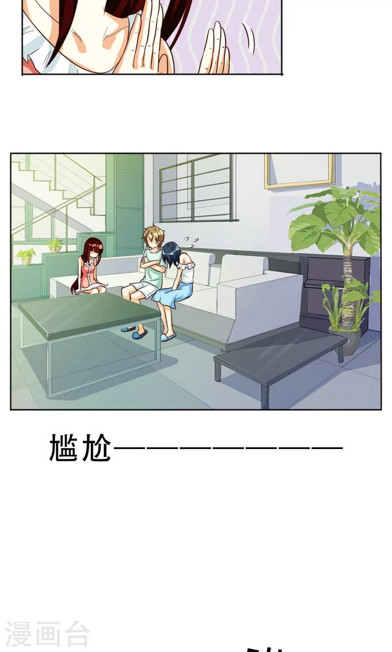 第104话-第104话