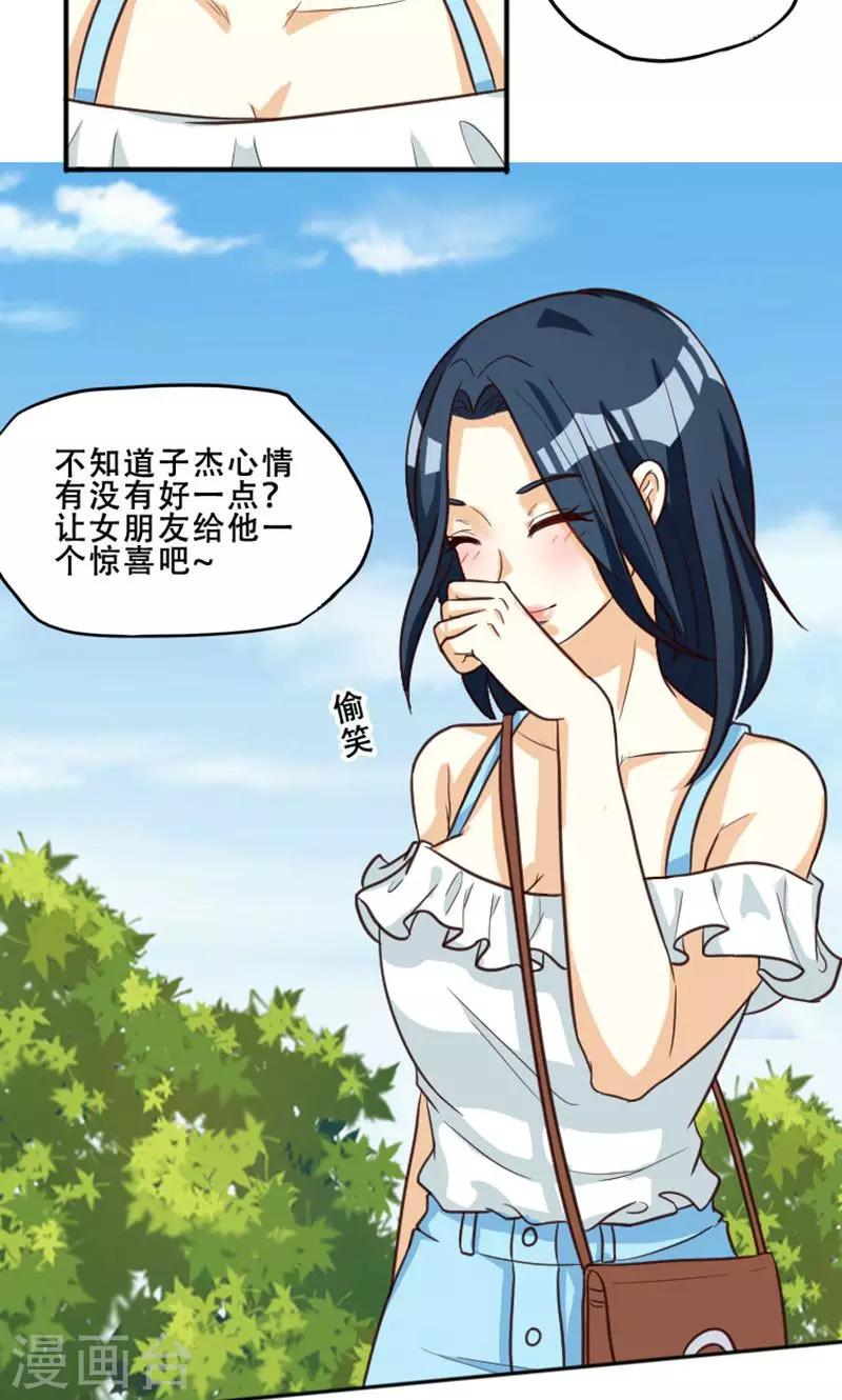 第104话-第104话