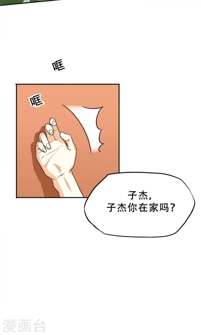 第104话-第104话