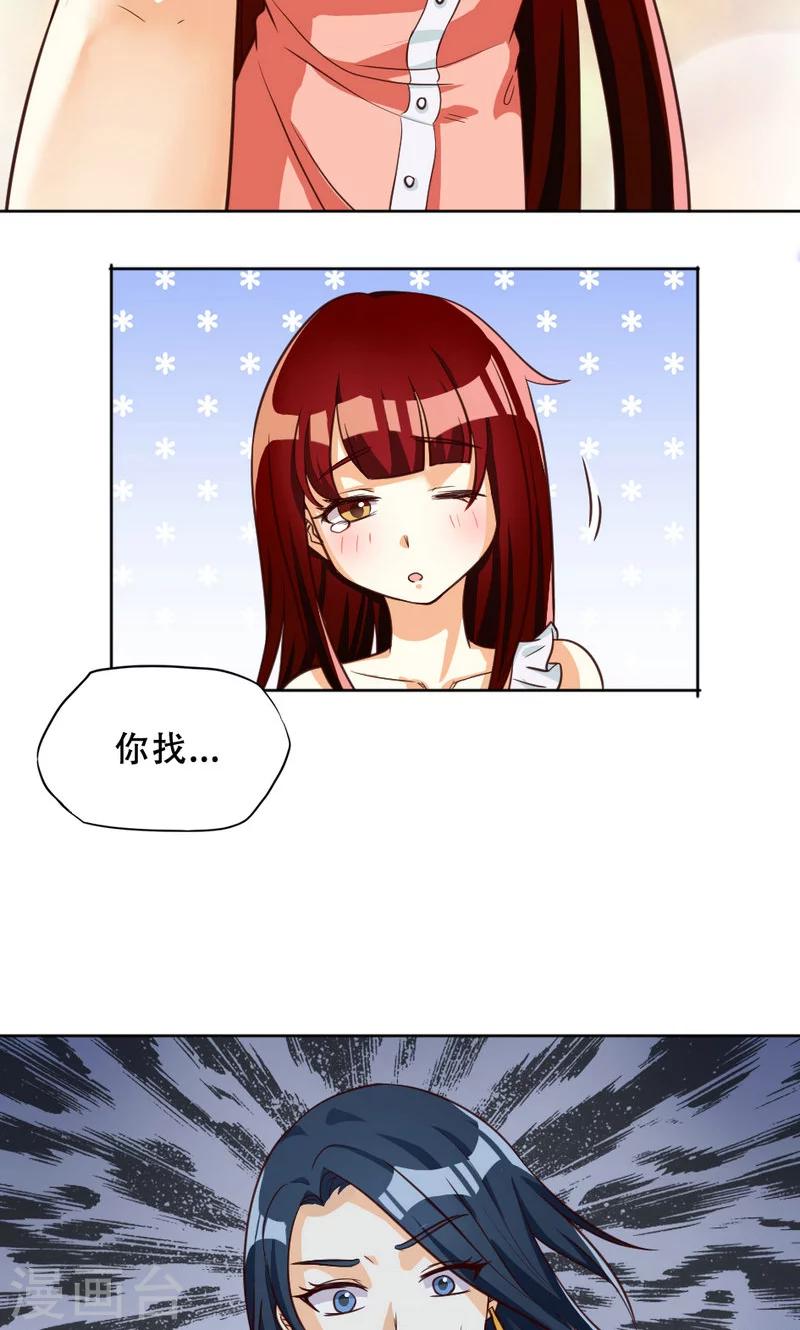 第104话-第104话