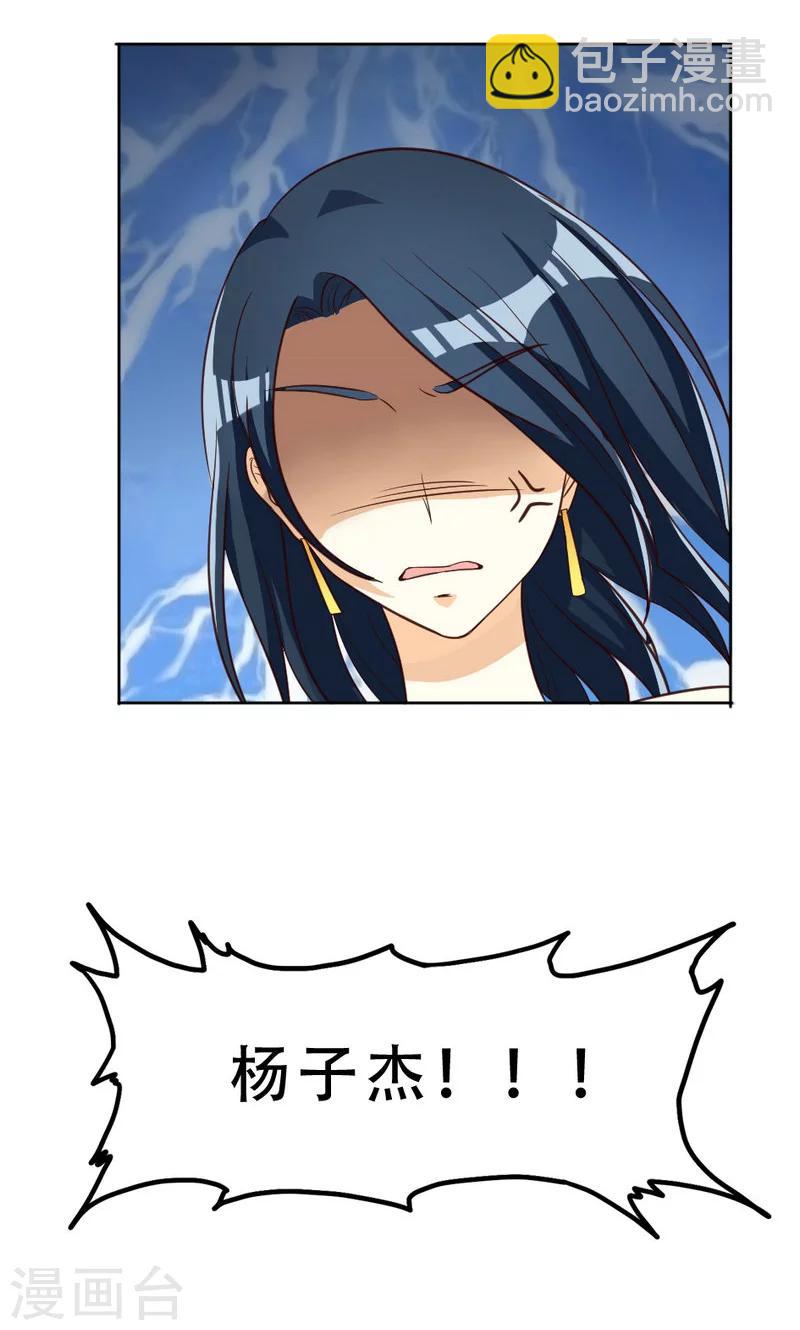 第104话-第104话