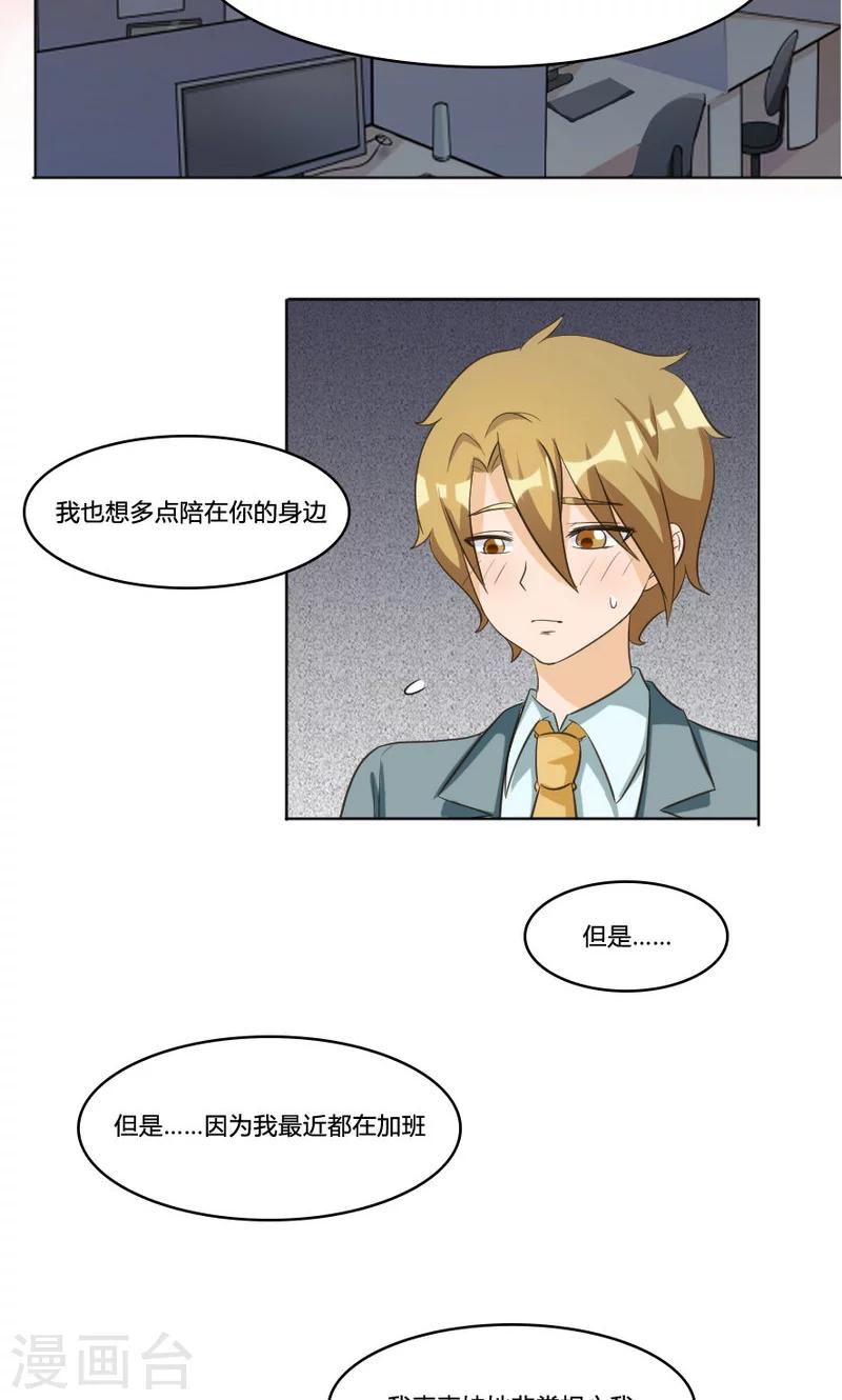 第106话-第106话