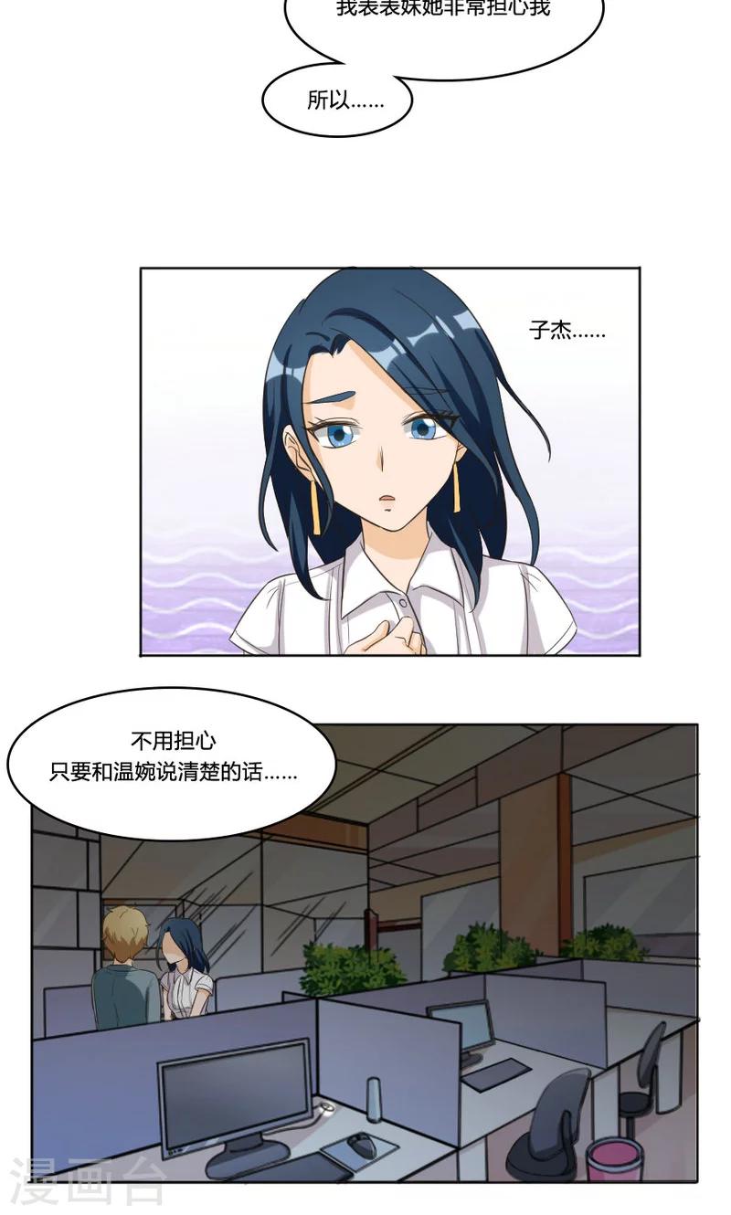 第106话-第106话
