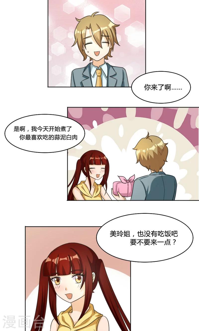 第106话-第106话