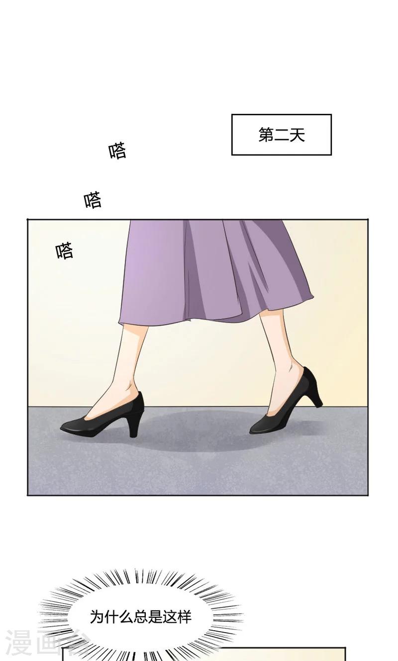第106话-第106话