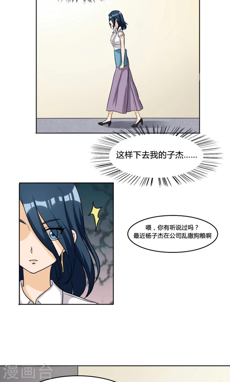 第106话-第106话