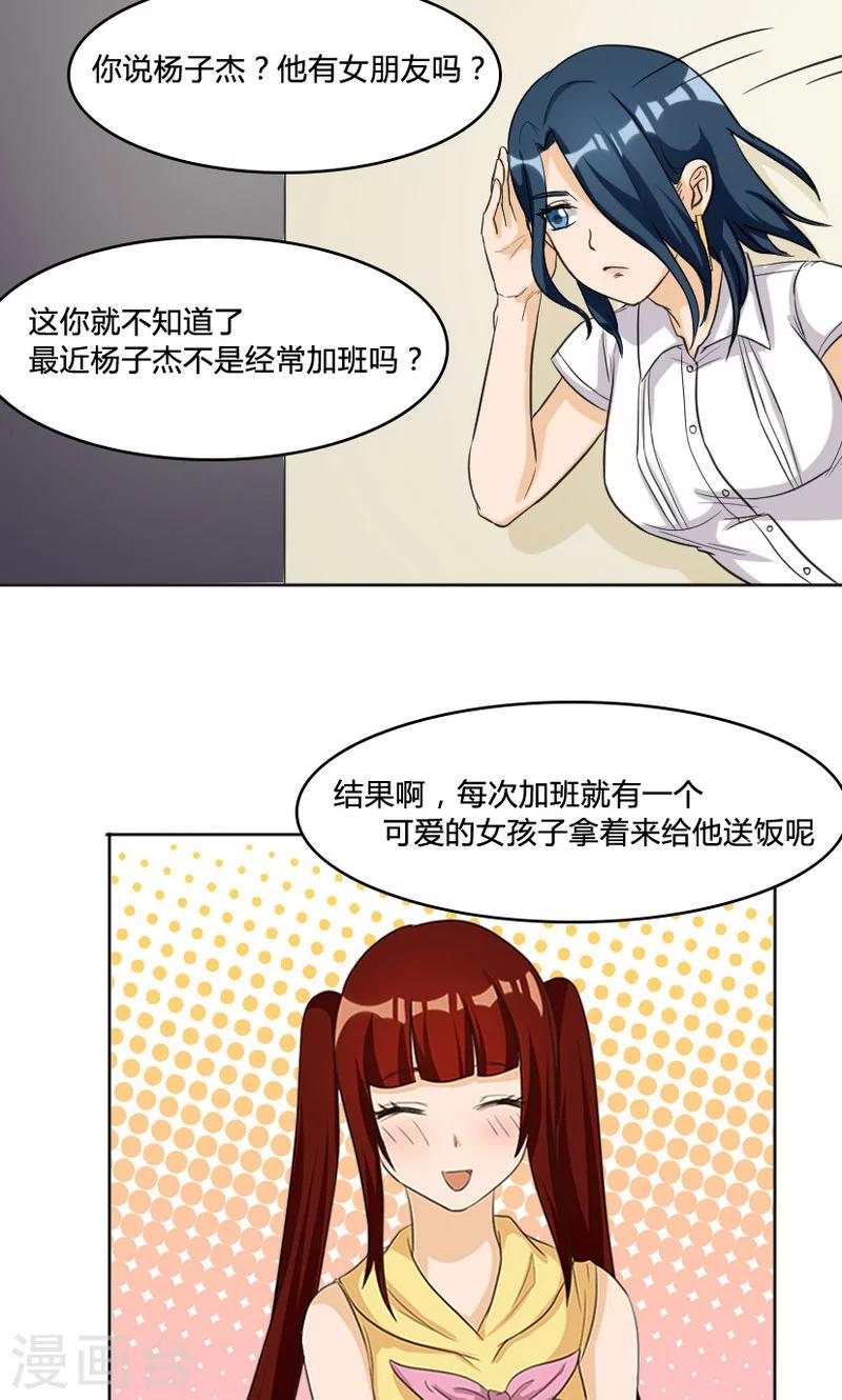第106话-第106话