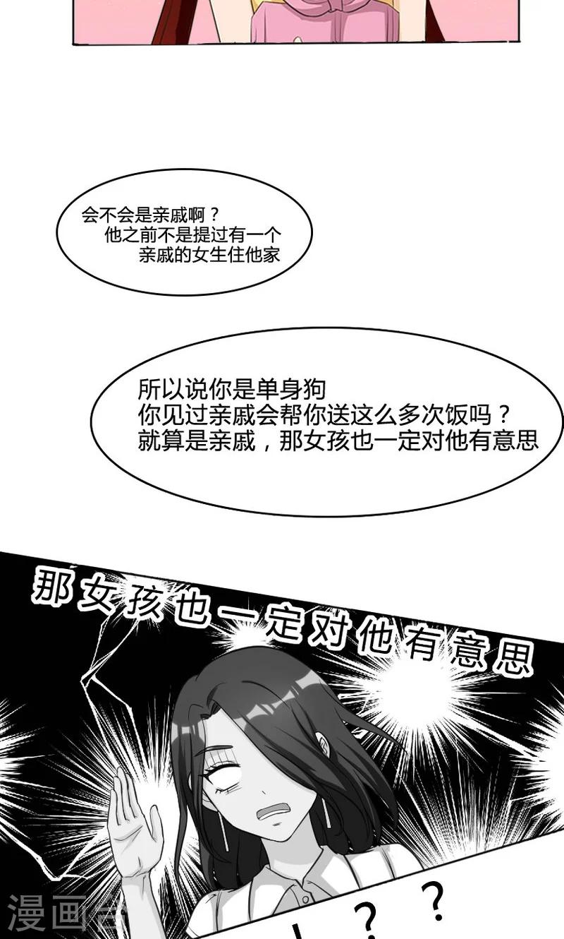 第106话-第106话