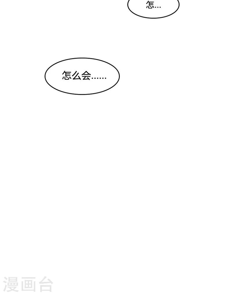 第106话-第106话