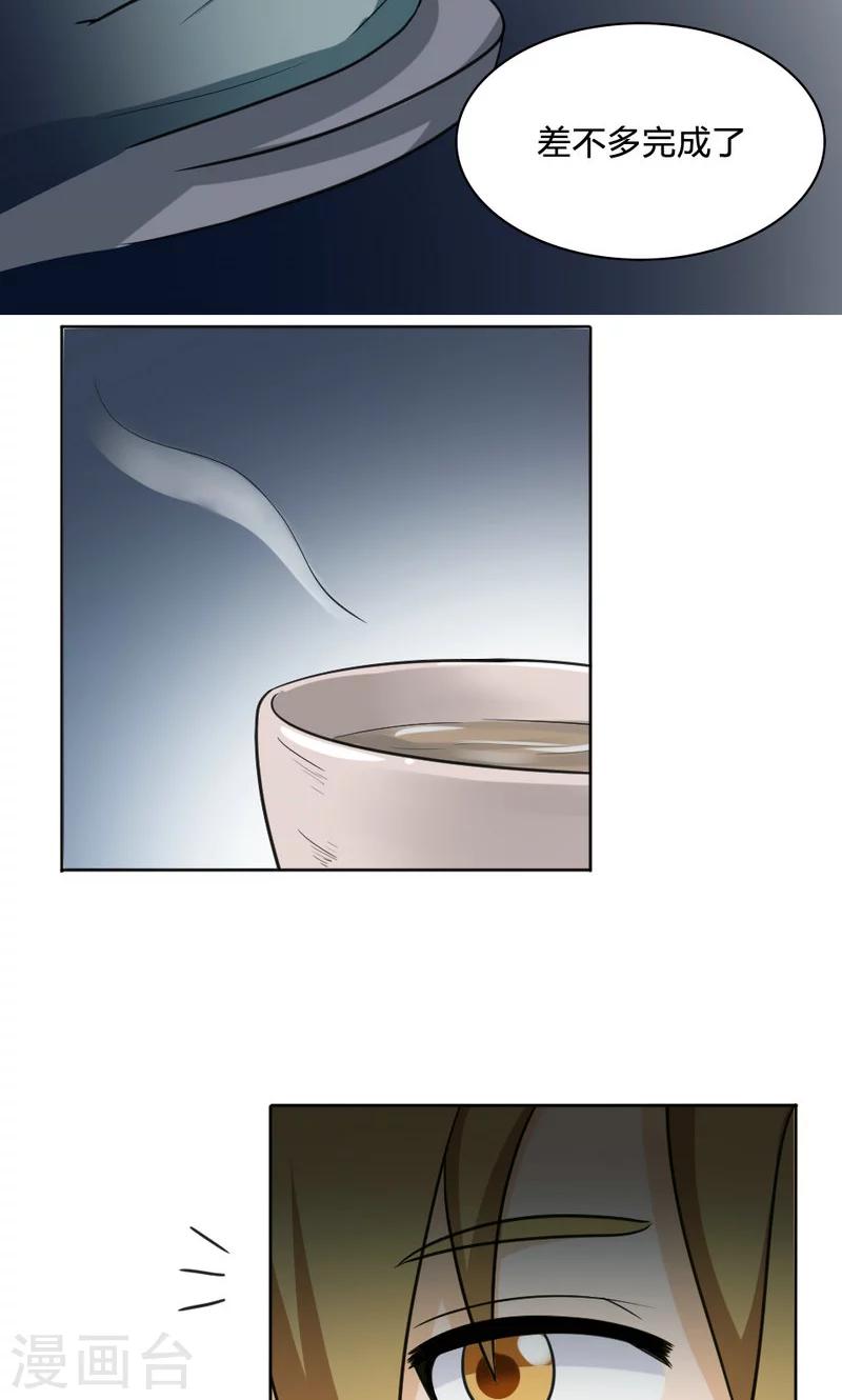 第106话-第106话