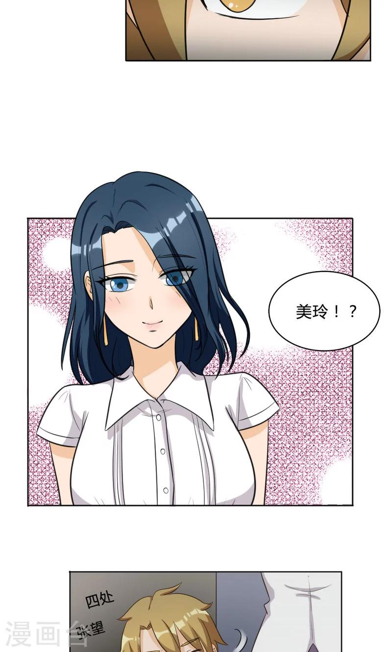 第106话-第106话