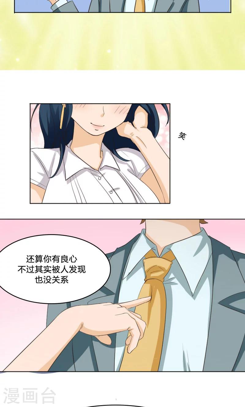 第106话-第106话